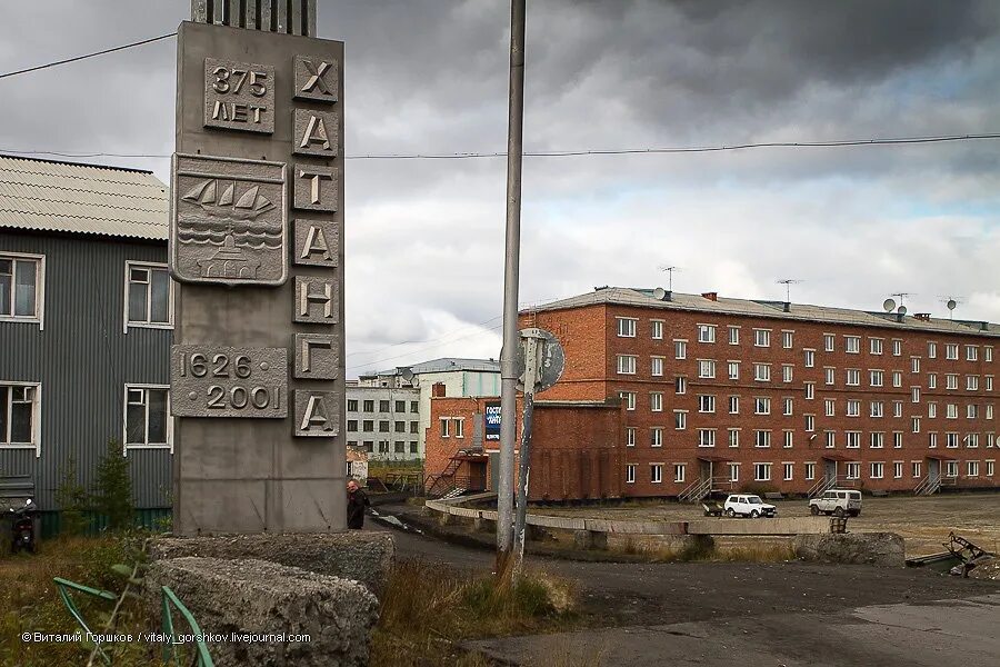 Хатанга площадь. Селе хатанга на таймыре. Сельское поселение хатанга. Сельское поселение хатанга. Хатанга красноярский край.