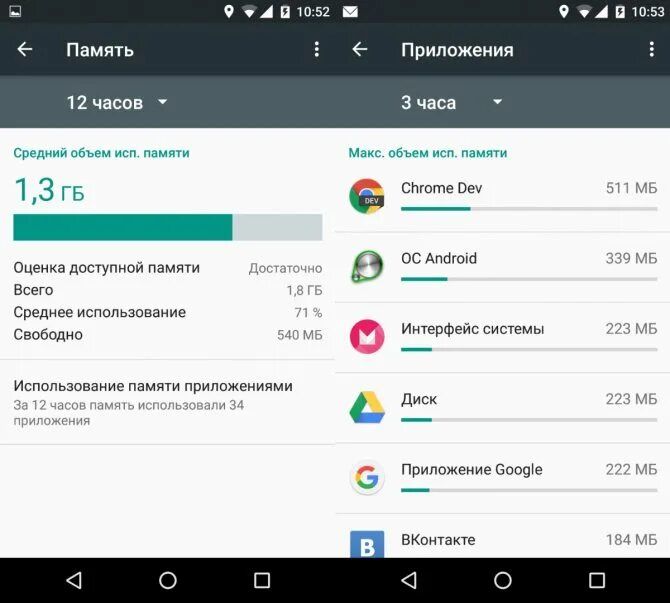Интерфейс системы что это на андроид. Интерфейс андроид 6. приложение интерфейс системы. чистый андроид интерфейс. интерфейс android 6.0.1.