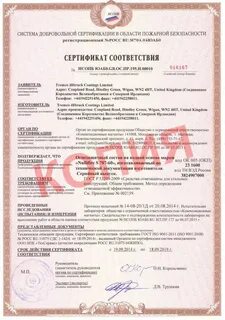 Огнеза вг
