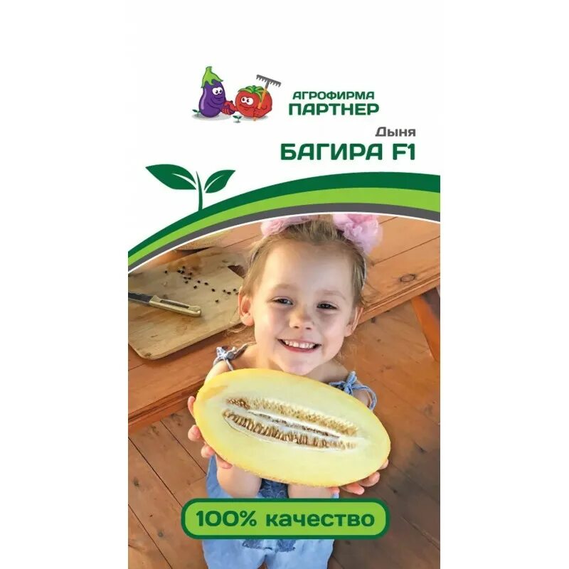 Дыни партнер. Семена дыня "нимфа", f1, 5 шт. Дыня багира партнер. Дыня майорка f1 (5 шт) партнер. Дыня багира f1.