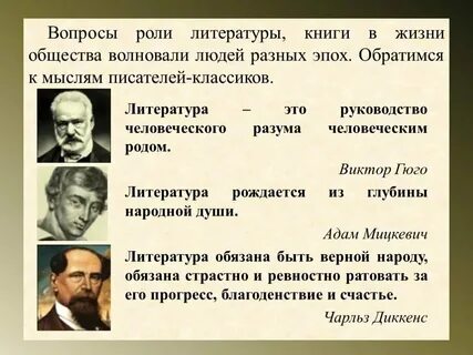 Какова роль автора в повести