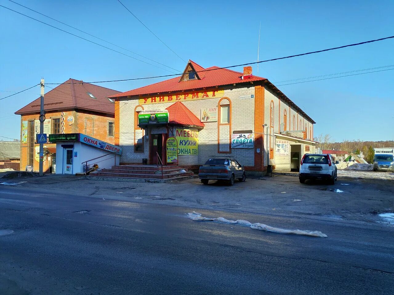 сдэк кольчугино добровольского