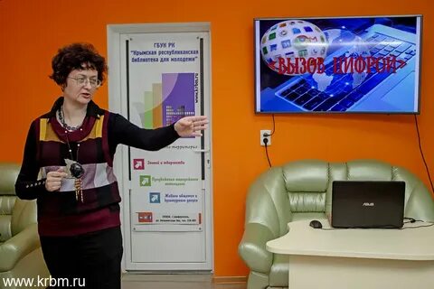 Информационный день