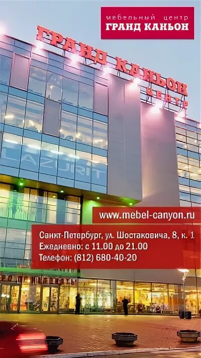 Гранд каньон график работы в новогодние праздники Новогодняя столица: афиша мероприятий в парках Новосибирска на каникулах РБК