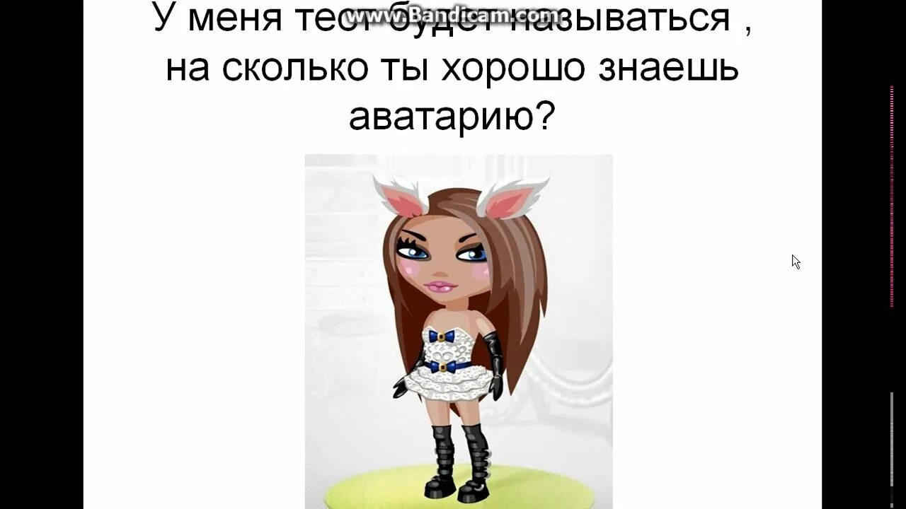 Мегатест. Мини тесты для вк. мини тесты вконтакте. мега тесты вк. мегатест вк насколько вы умный.