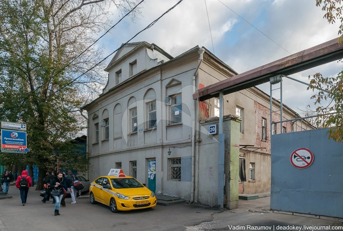 Кожевническая 8 4с1. Отель марриотт москва павелецкая. Кожевническая 8 москва. Отель cosmos paveletskaya hotel. 8с2.