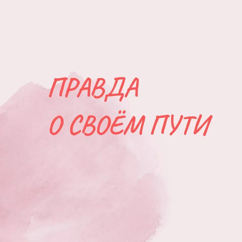 Спивак телеграмм канал. Спивак телеграмм канал