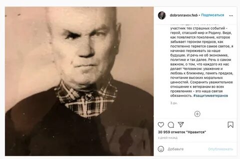 Участник почему