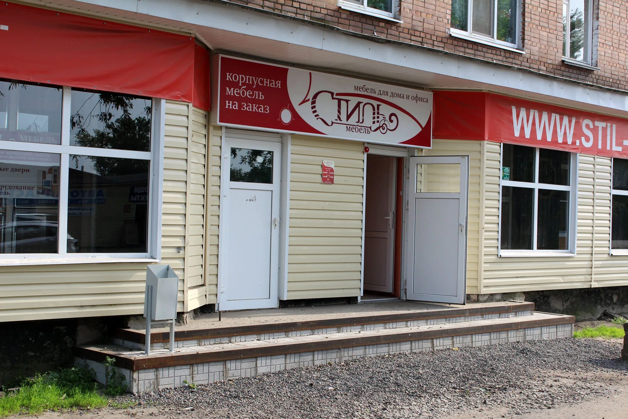 магазин стиль волхов. диван рубин валенсия. корпусная мебель для гостиной волхова спб. диван севилья-2 книжка. диван-софа люкс.