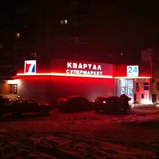 Донецк 12 квартал