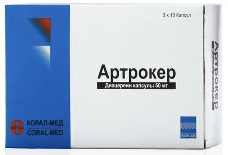 Артрокер капсулы инструкция по применению взрослым отзывы