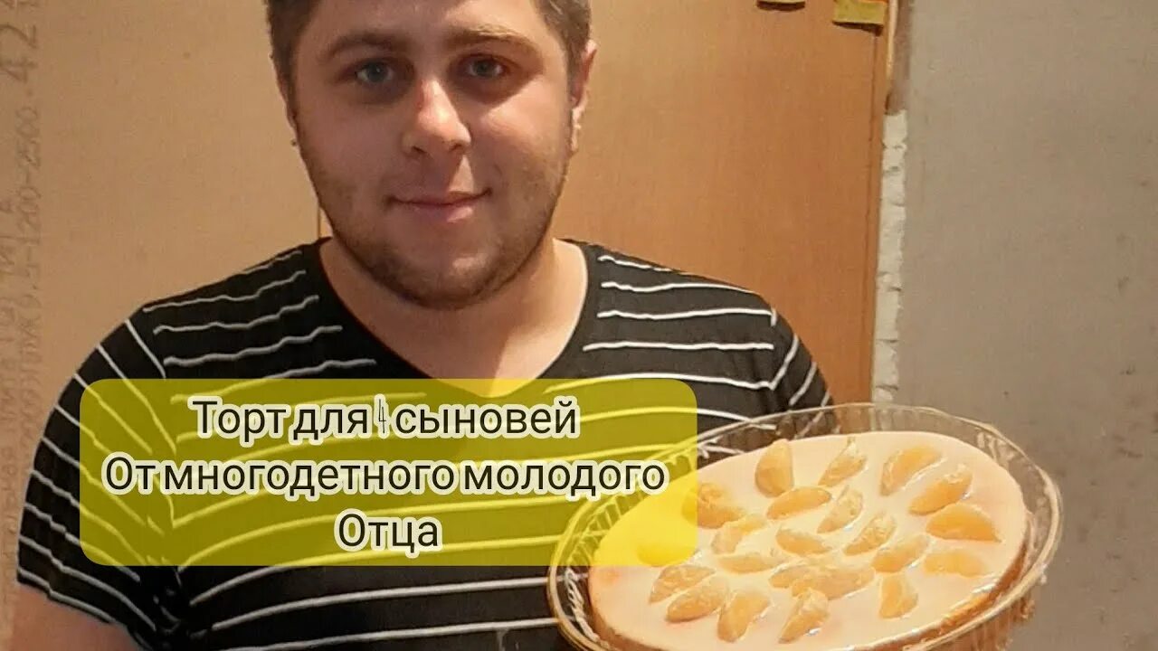 Серега Литвин многодетный отец.