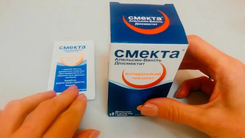 Смекта. Смекта Украина. Смекта в пакетиках. Смекта порошок.