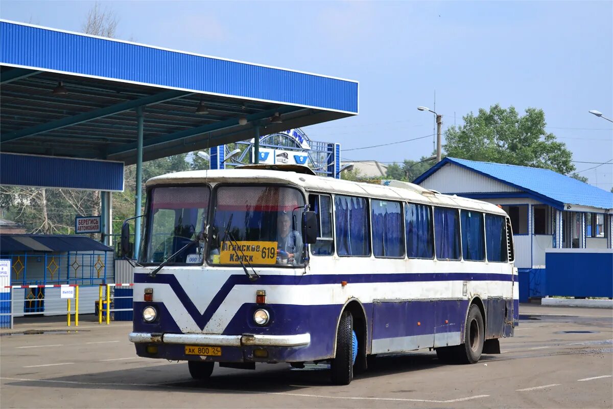 Бастрафик. ЛАЗ 699. Канский автовокзал. Автовокзал Канск. Автобус Красноярск автовокзал.