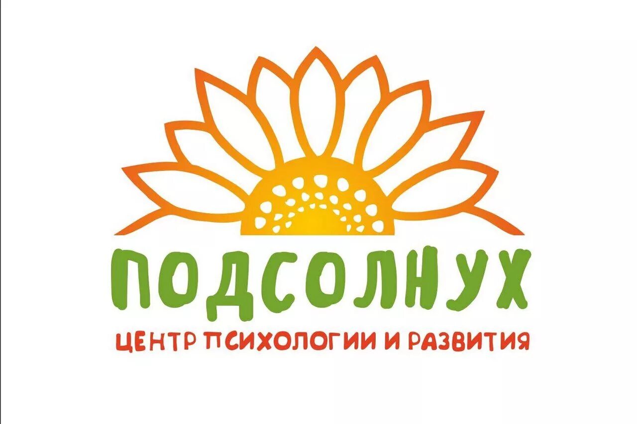 огкусо реабилитационный центр подсолнух. подсолнух реабилитационный. детский реабилитационный центр ульяновск. рц подсолнух ульяновск. подсолнух ульяновск реабилитационный центр телефююююпоказатью.