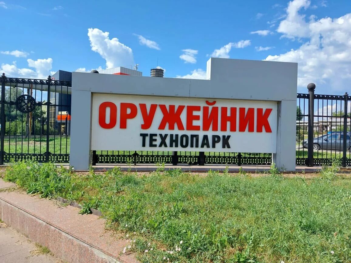 Ижевск, ул. Проезд имени дерябина 3. Проезд им дерябина 3. Проспект дерябина 3 ижевск. Проезд имени дерябина 3.