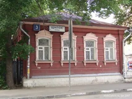 Улица щипок