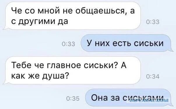 Давно не общались как ответить. Давно не общались как ответить