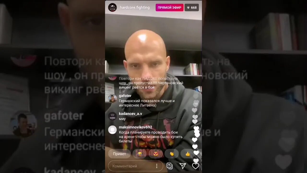 Сульянов аудиозапись. Ведущий хардкора анатолий сульянов. анатолий сульянов хардкор файтинг. анатолий сульянов лысый. основатель хардкора.