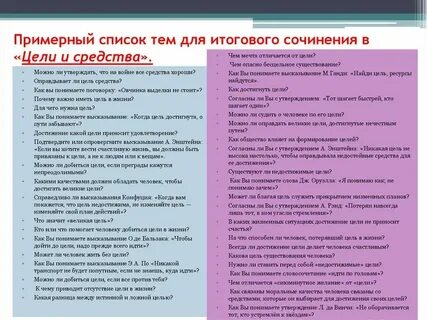 Цель 1000 что это