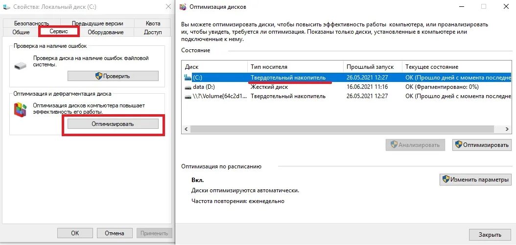 Ssd твикер. Ssd под винду. Подключение жесткого лиска. Лучший ssd накопитель 2022. Ssd для компьютера.