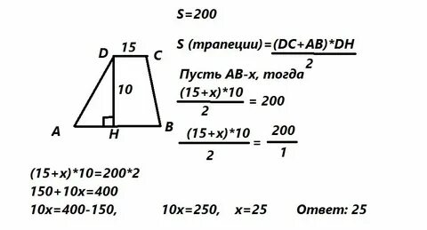 60 его равны 23