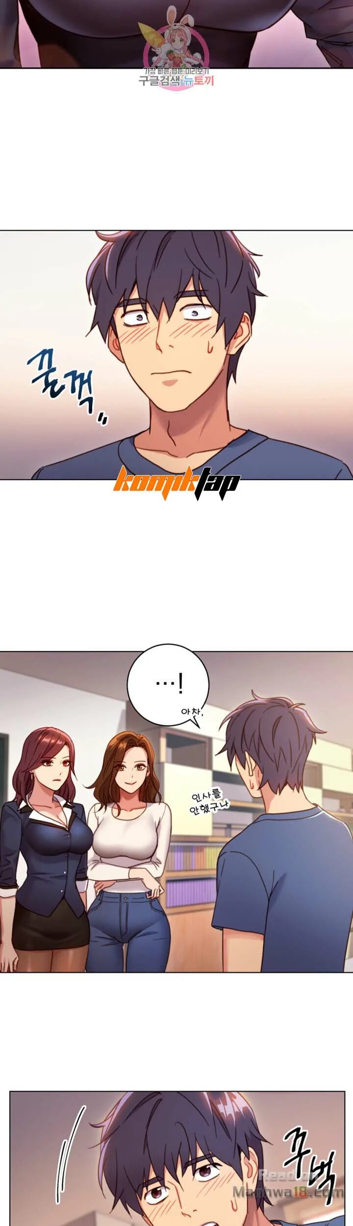 Friend manga. Манхва подруги мачехи. Манга мачеха три сына близнецы. Мачеха и ее подруги manhwa 18. Подруги моей мачехи манхва.