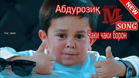 Chaki chaki песня