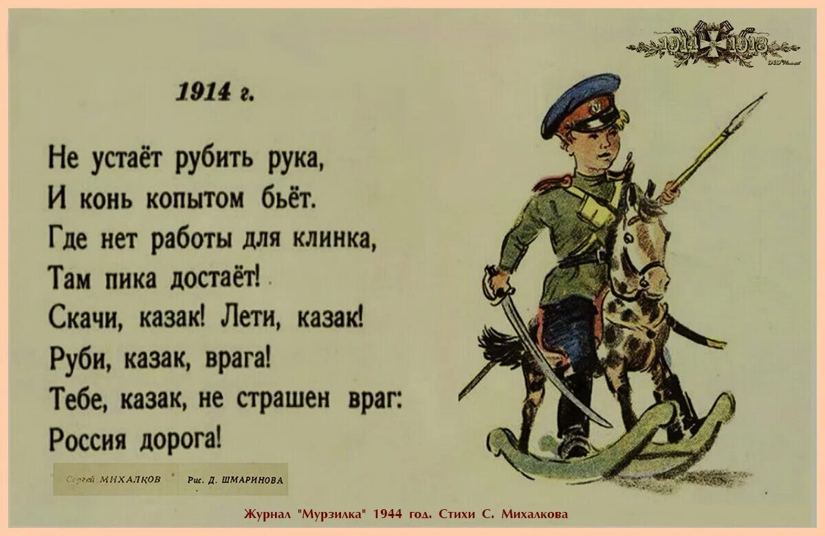 Мы с тобой враги