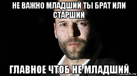 Форум чтоб стоял