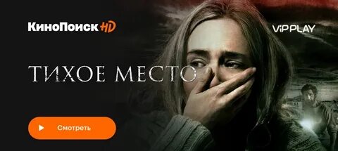 Тихие отзывы