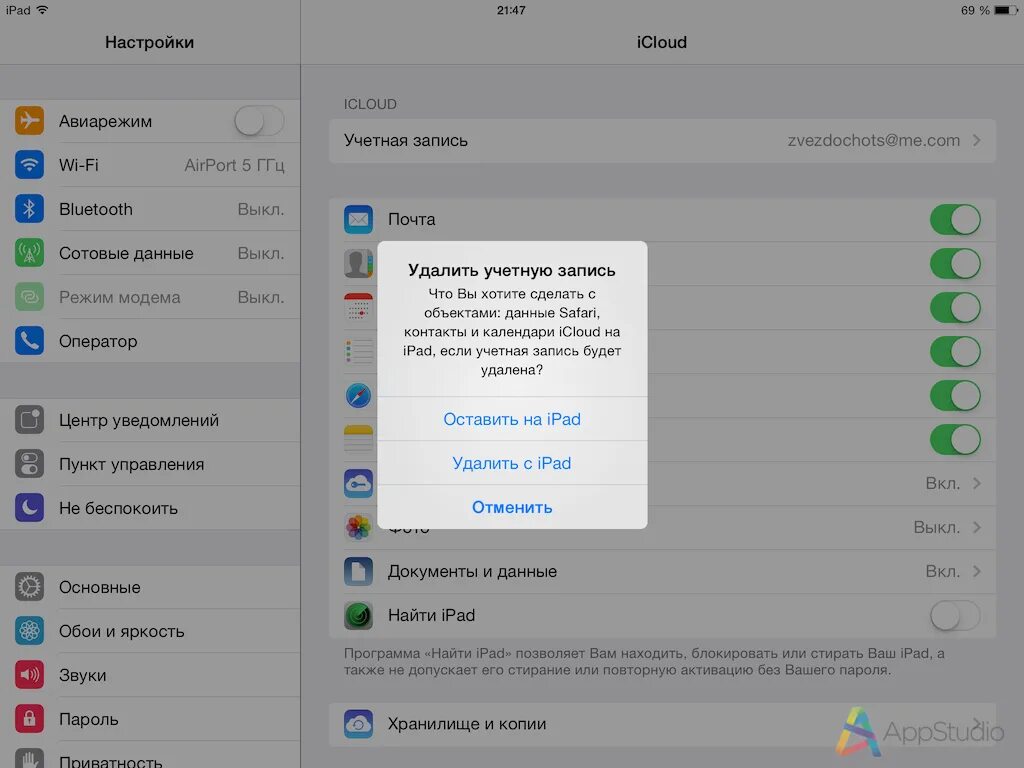 Как изменить icloud. Аккаунт айклауд. IPAD на айклауд. Аккаунт ICLOUD В настройках. Что такое айклауд на айпаде.