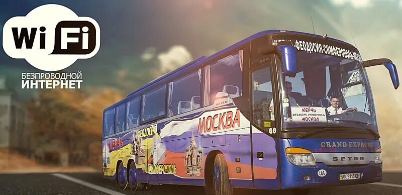Москва керчь. Медуза тур автобус москва керчь. Медуза тур автобус. Автобус медуза тур дтп. Автобусы в керчи.