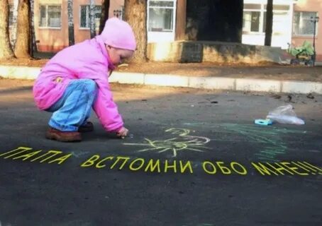 Алиментщик и семья дзен