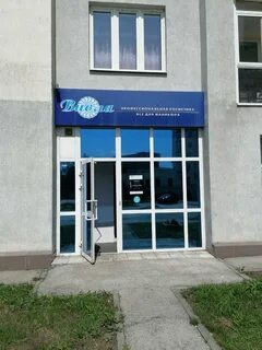 Чкалова 124