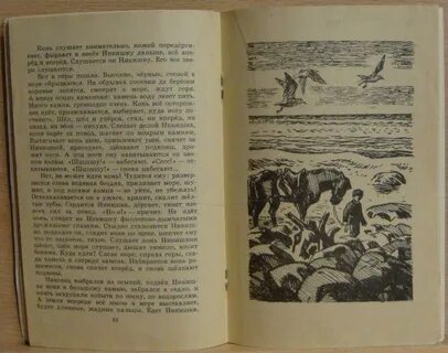 Рассказ утро читать