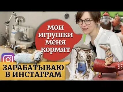 Рукоделие серафимы смирновой