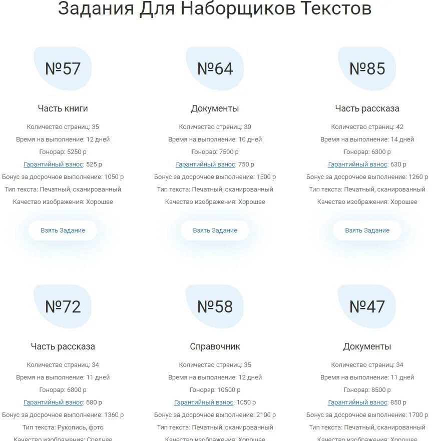 Сайт мой отзыв. Оформление отзывов на сайте. отзыв. отзывы на сайте. отзывы на сайте примеры оформления.