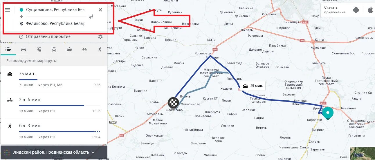 Проложить маршрут на автомобиле между городами. Карта навигатор маршрут. Точка отправления на карте.