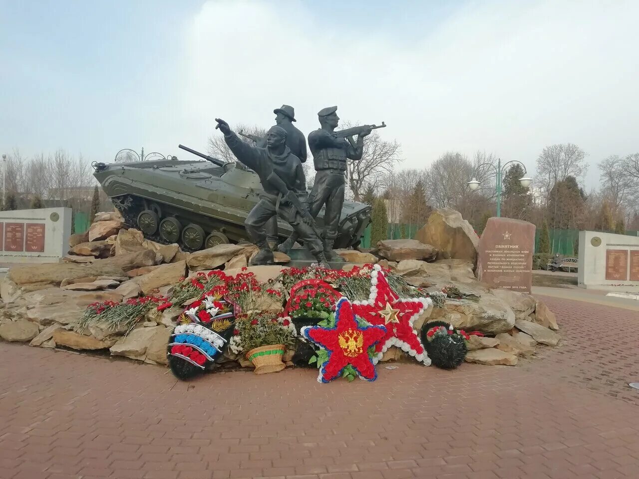 мемориал воинам интернационалистам. красноярск памятник аф. памятник воинам интернационалистам. мемориал воинам интернационалистам. памятник воинам интернационалистам спб.
