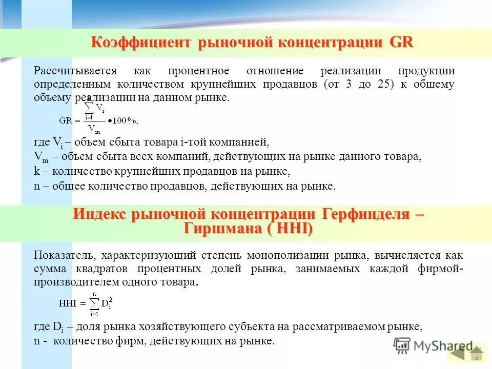Общий продукт определение. Формула общего продукта в экономике. Общий продукт определение. Кривые общего, среднего и предельного продукта переменного фактора. Товары продукт определение.