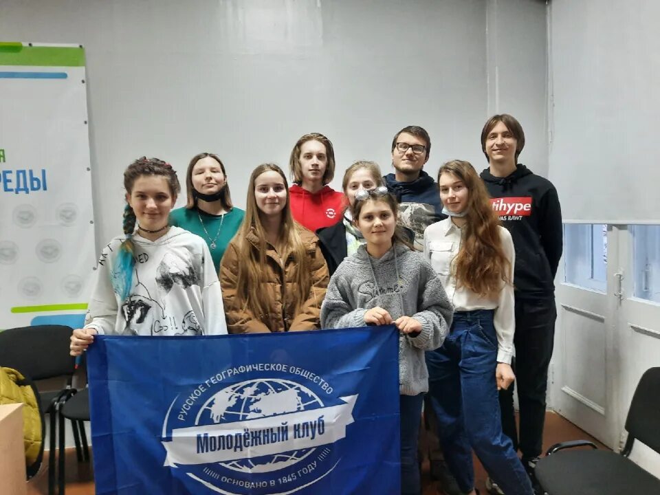 Молодежное движение рго. Молодежный клуб рго москва. молодежный клуб рго приднестровье. севастополь молодежная.