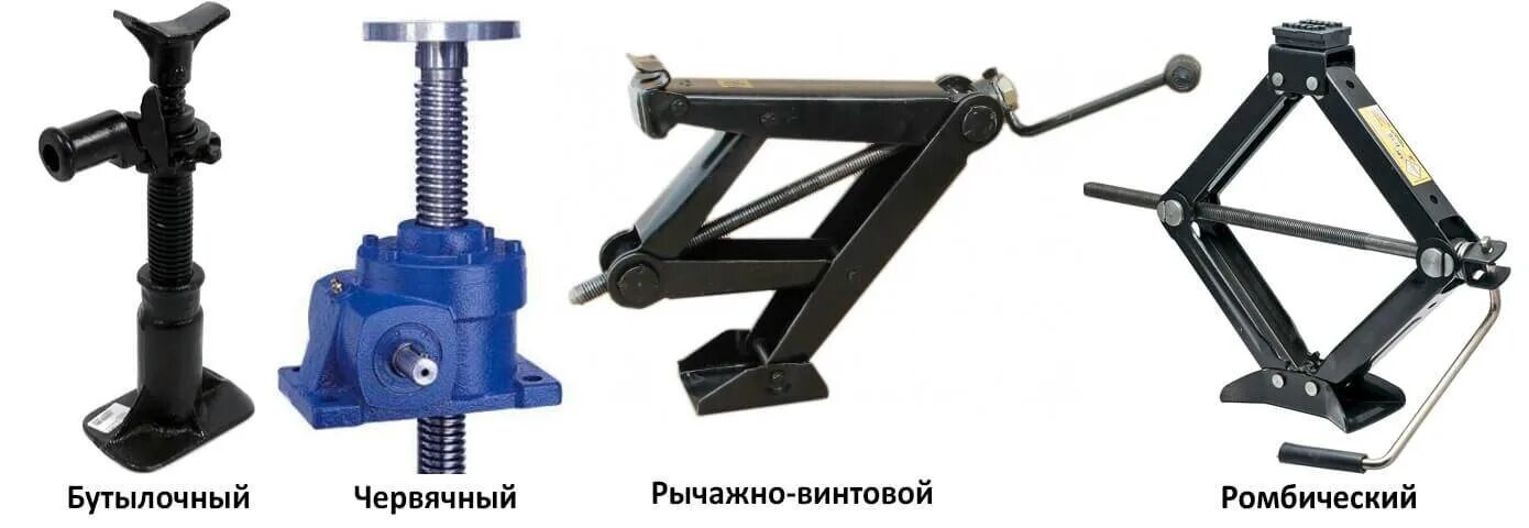 Подъемные домкраты. Винтовой домкрат к - 1002 ГАЗ. Домкрат винтовой 601-97. Домкрат винтовой механический 2112. Домкрат вертикальный винтовой 1600кг.