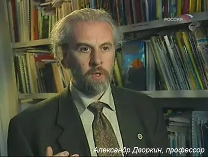 Профессор тут