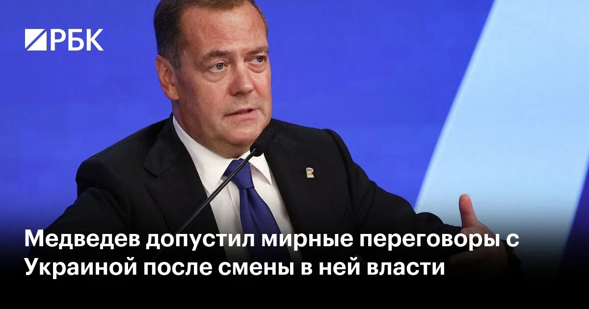 Мирно допустить. Мирно допустить