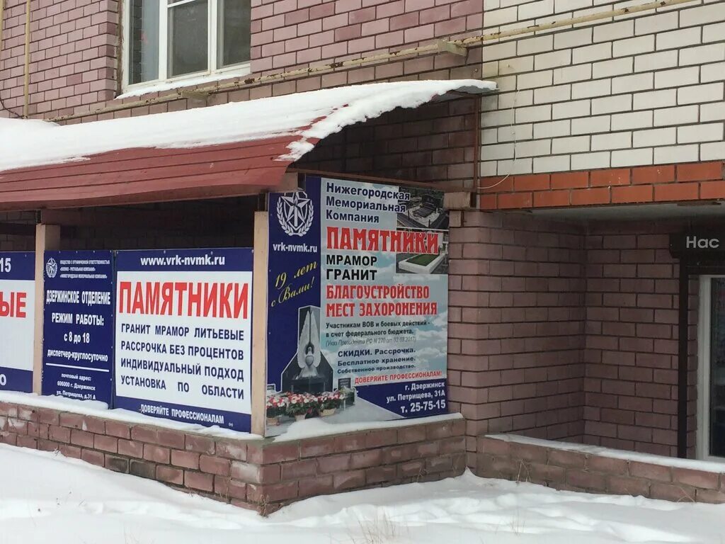 Социально-медицинские услуги. Медицинские услуги дзержинск. Гауз то «городская поликлиника №5» тюмень. Родионова 197 нижний новгород медицинский центр. Медицинские услуги дзержинск.