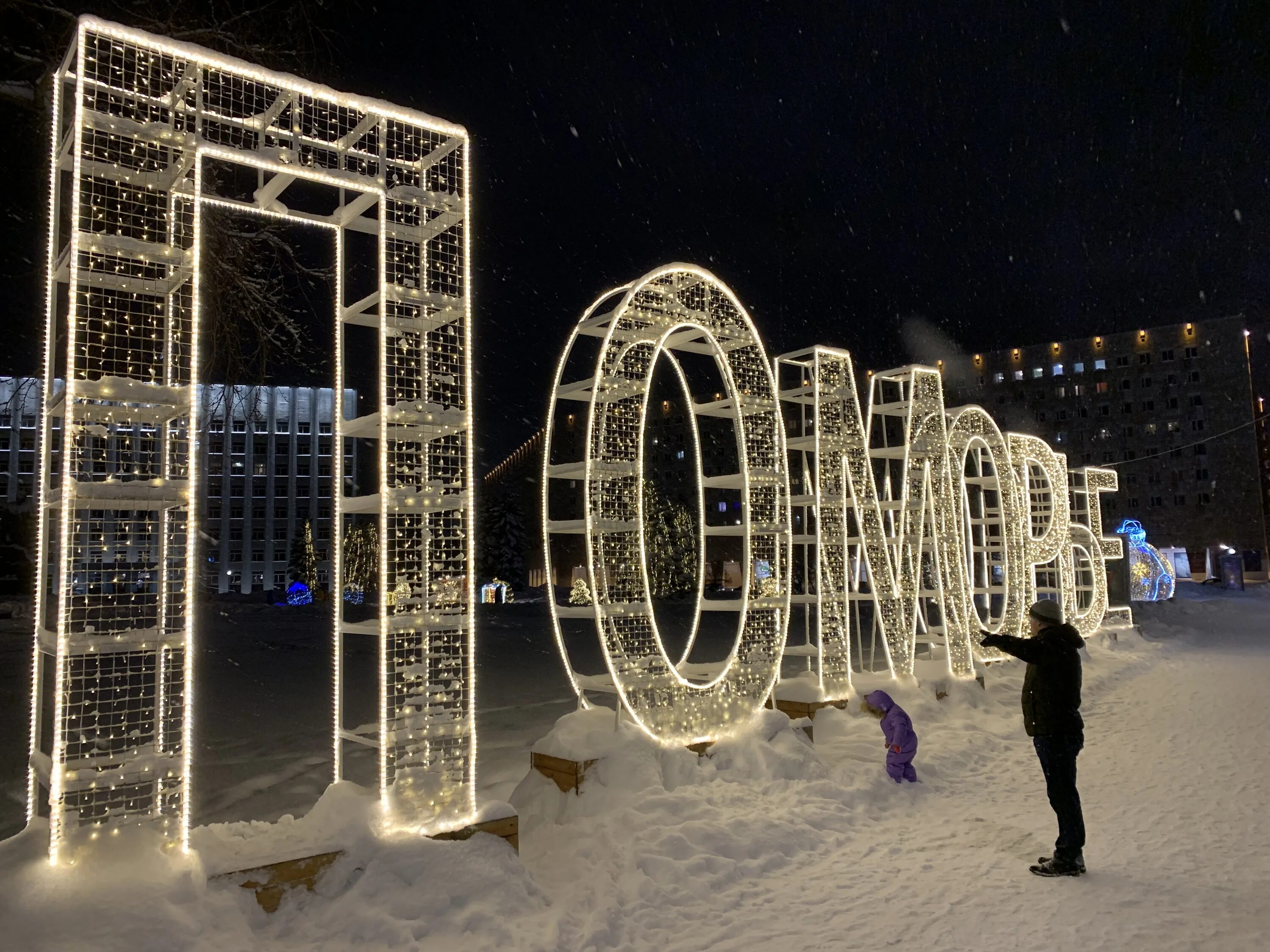 фото нового архангельска. новогодний архангельск 2022. архангельск столица русского севера. фото нового архангельска. город архангельск высотка.