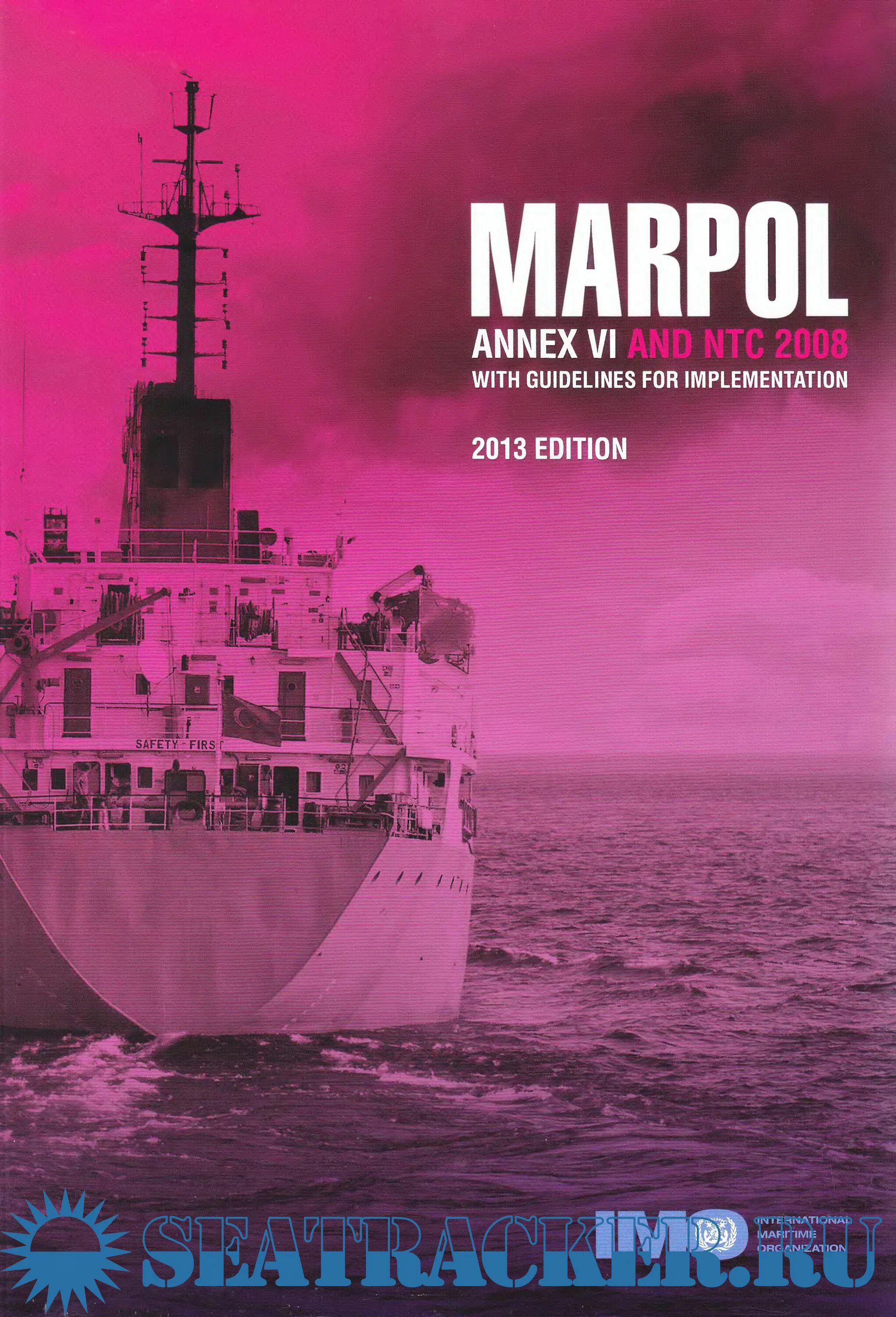 Приложения конвенции марпол. МАРПОЛ. Конвенция МАРПОЛ. MARPOL приложения. MARPOL Annex 6.