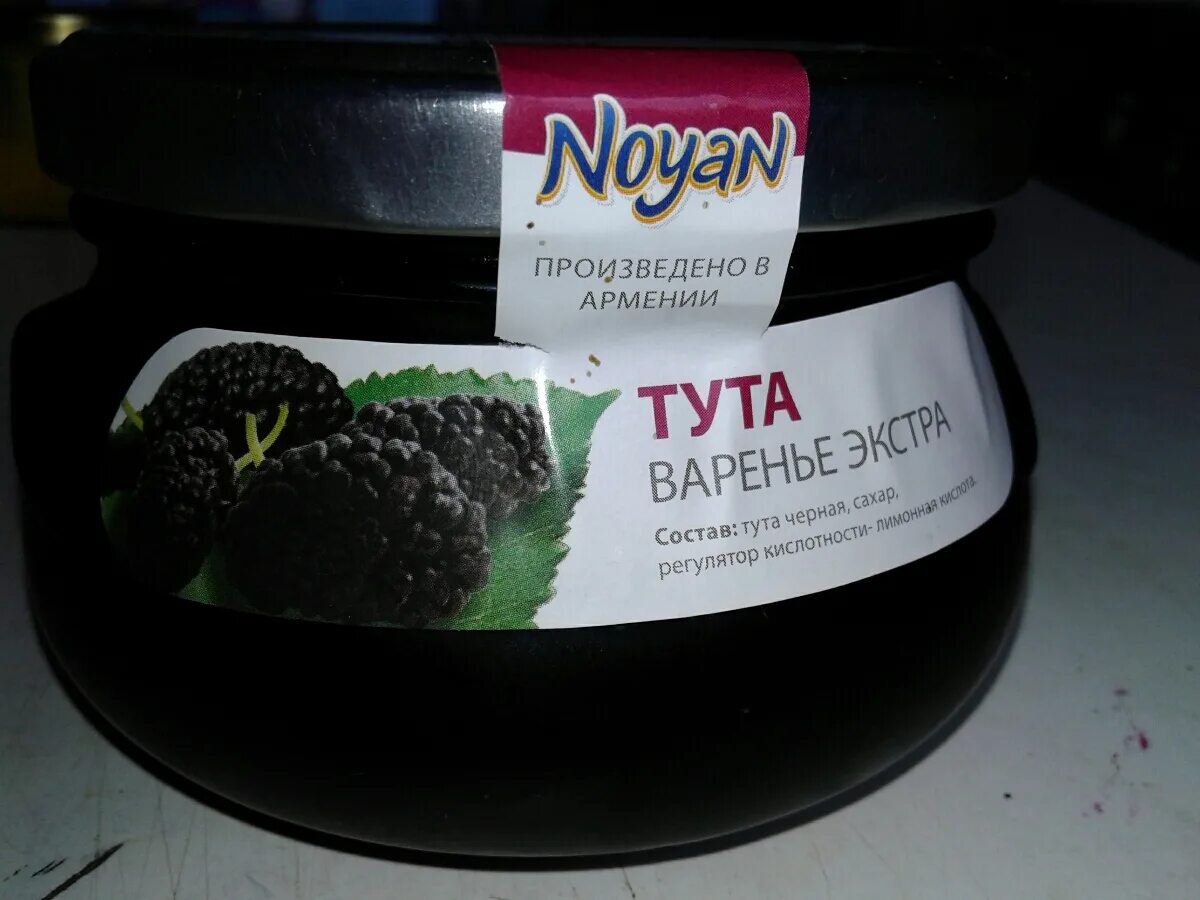 Экстра черное