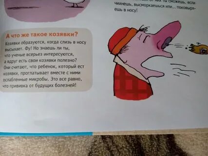 Наука не скука
